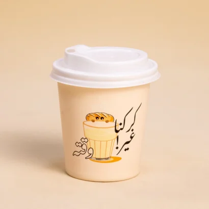 single paper cups